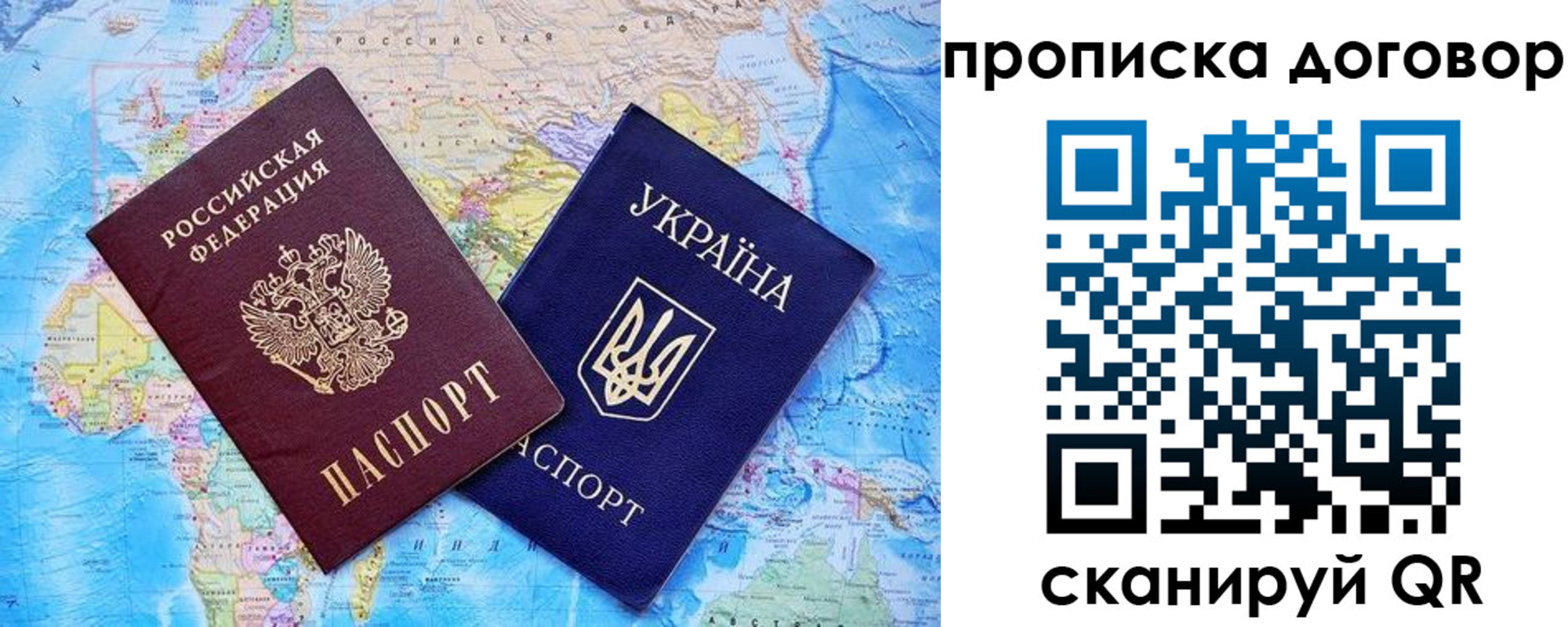 регистрация для дет. сада в Камызяке