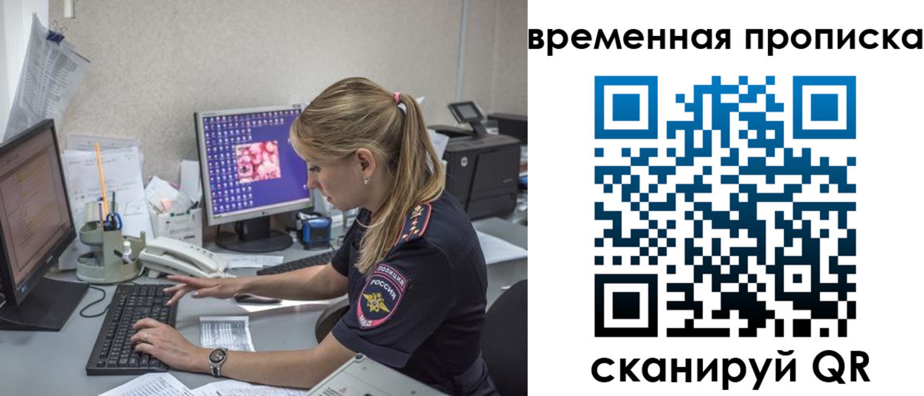 прописка иностранных граждан в Камызяке