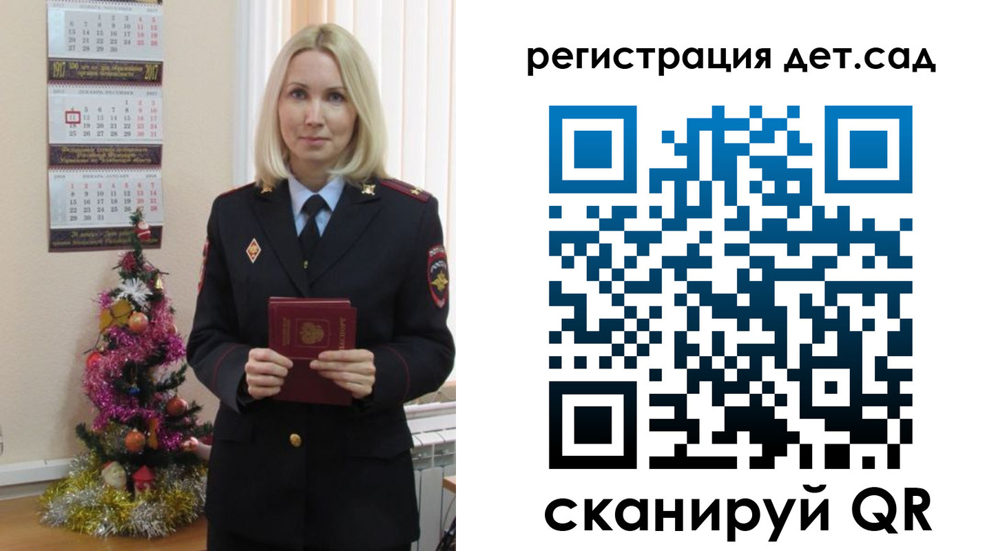 прописка в Камызяке