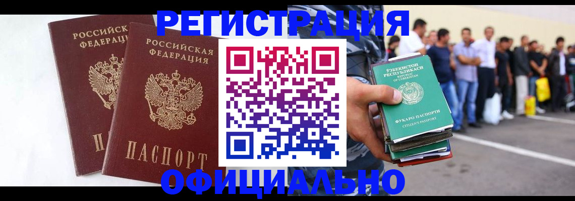регистрация для школы в Камызяке